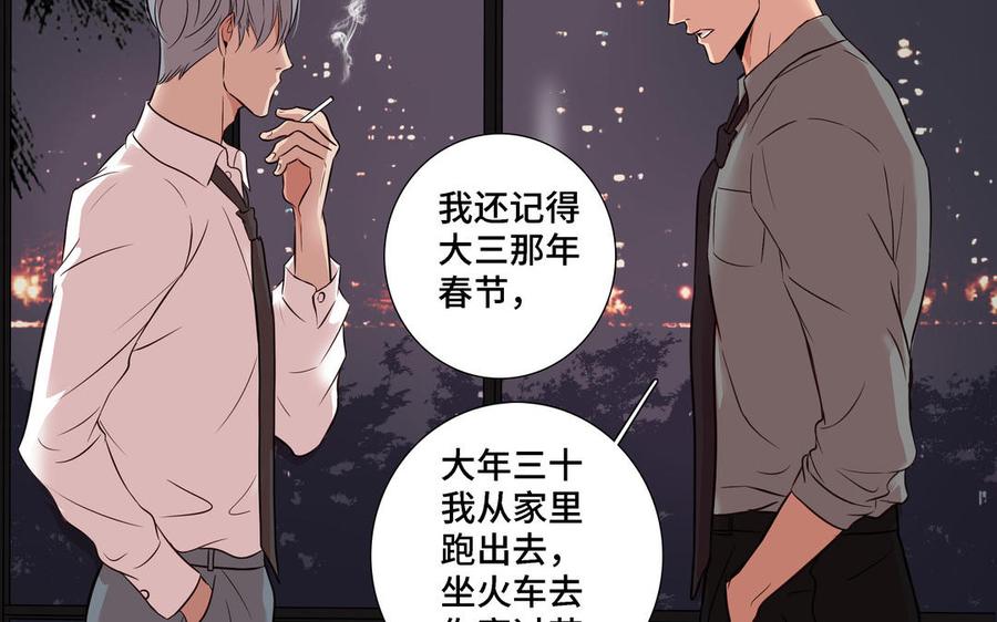 第6话 各走各的22