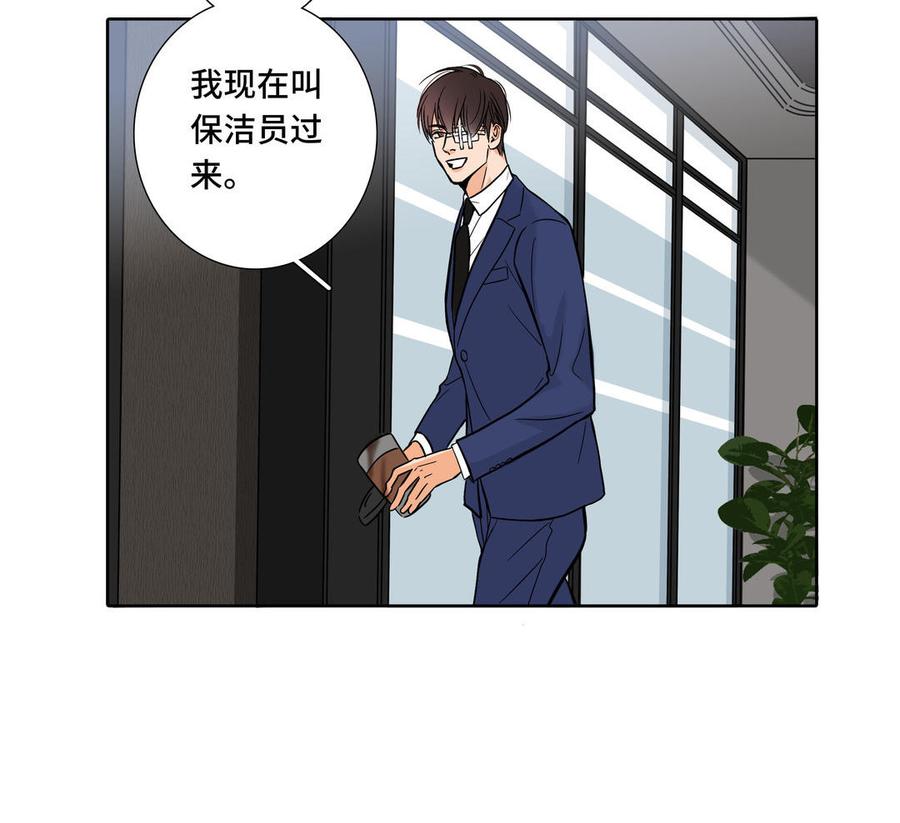 第3话 让我来帮你35
