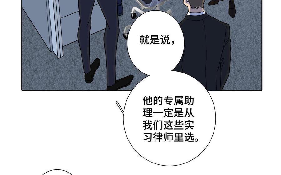 第1话 新入职的律师62