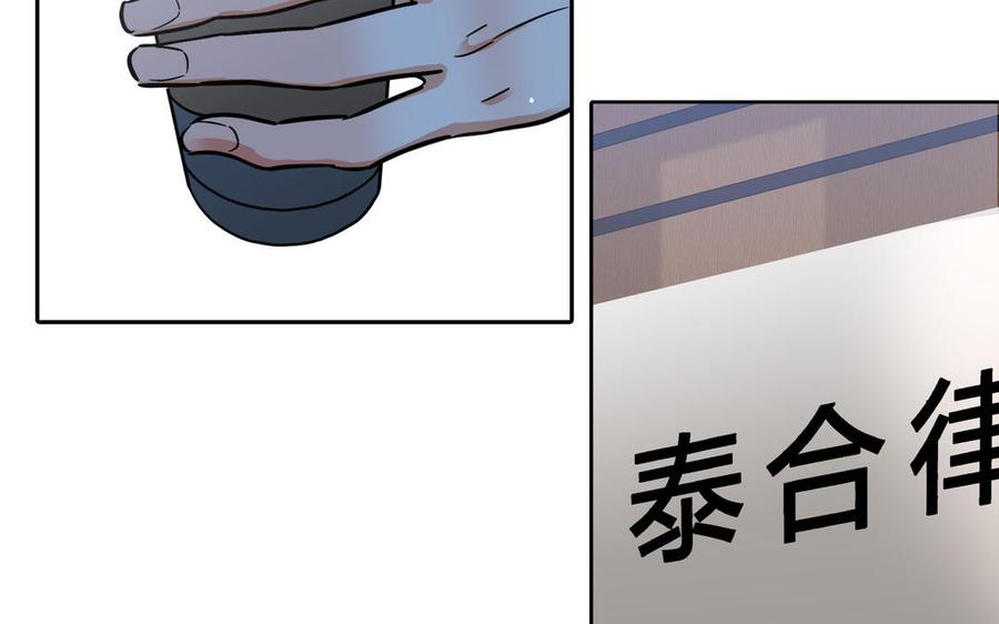 第2话 九年後的问候11