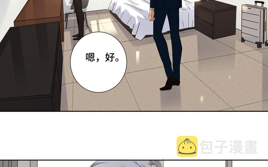 第30话 是意外，不是喜欢17