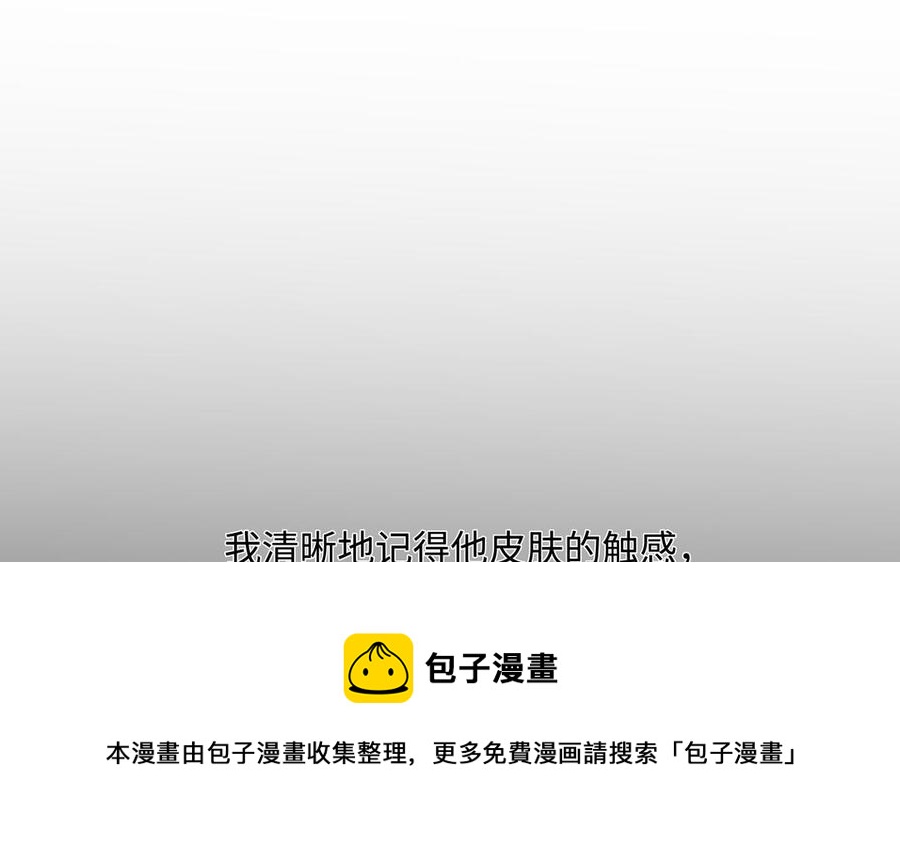 第57话 无所谓4