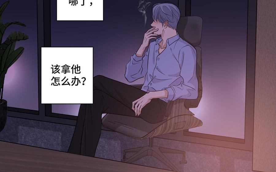 第15话 留在我身边11