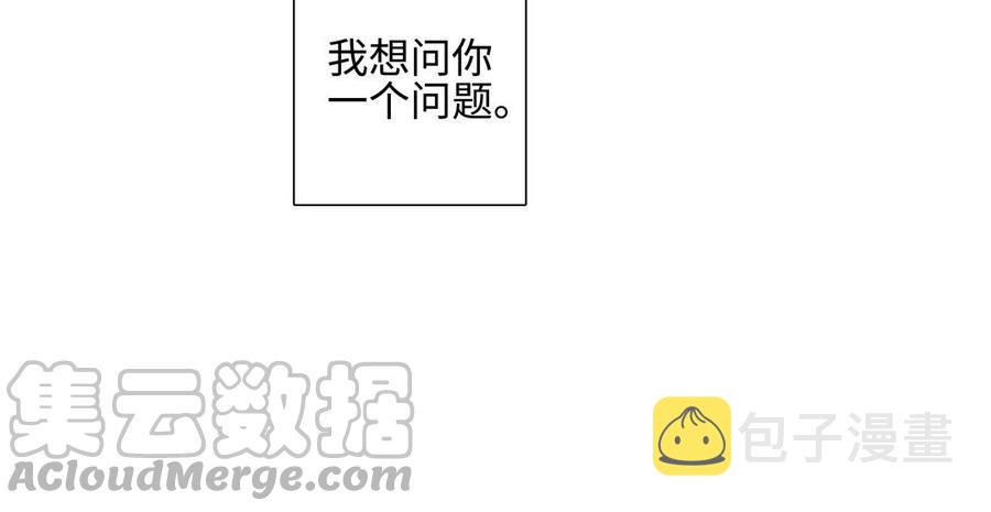 第38话 关系又深了点58