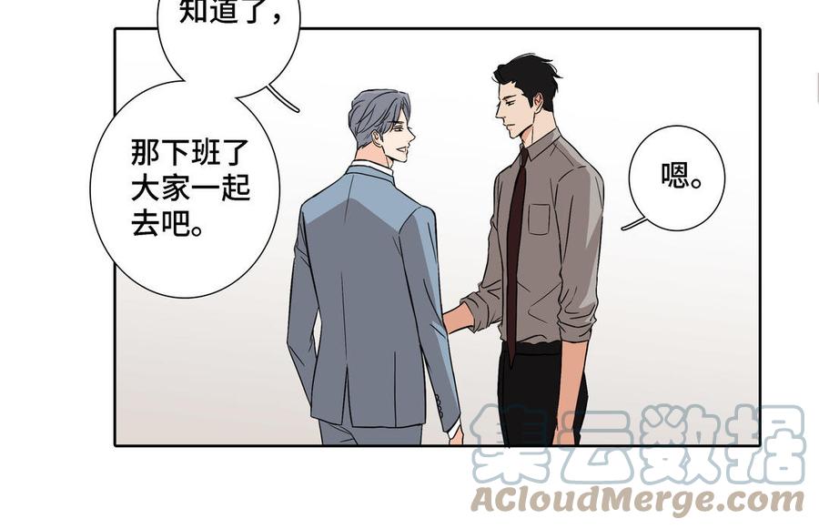 第5话 跟他的过去45