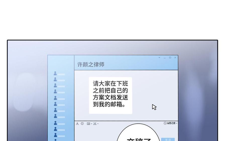 第13话 给我奖励40