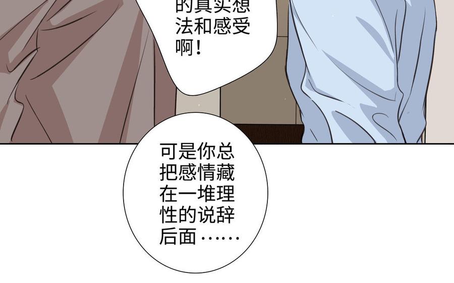 第43话 我算什麽22