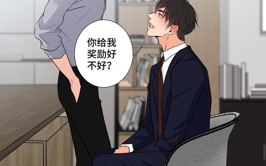 第13话 给我奖励71