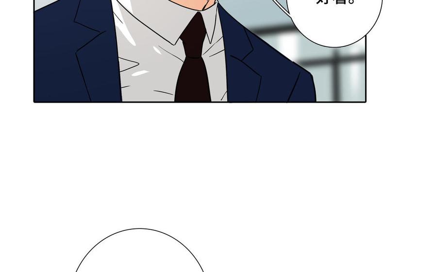 第1话 新入职的律师49