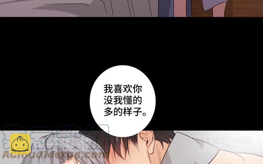 第18话 倚老卖老67