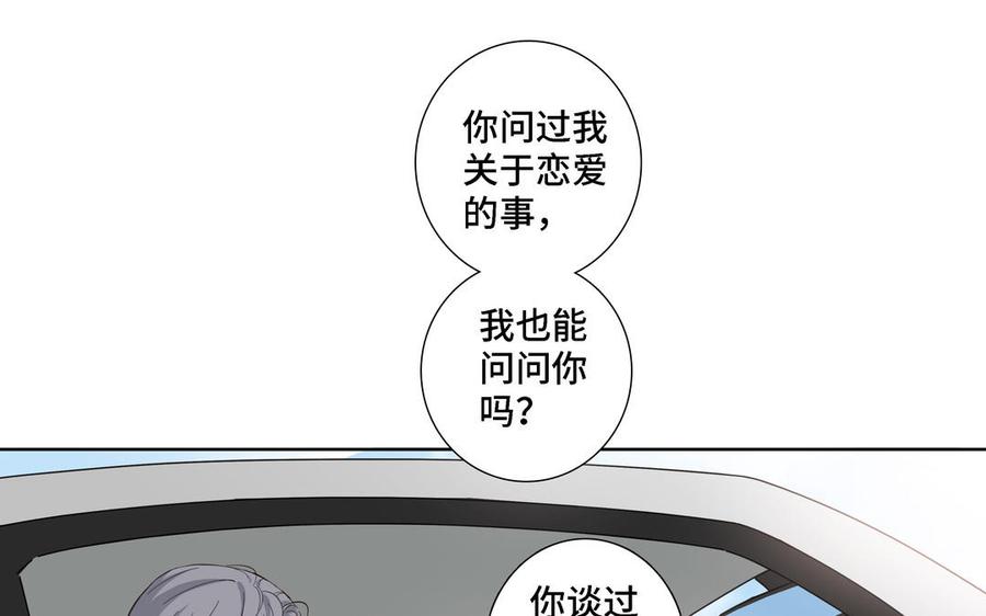 第19话 在意31