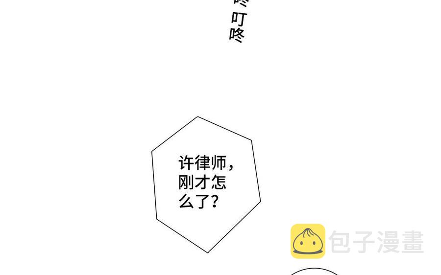 第22话 告白8