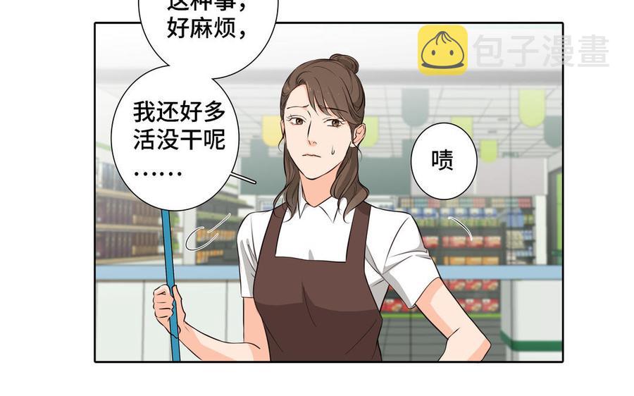第20话 不一样的他10