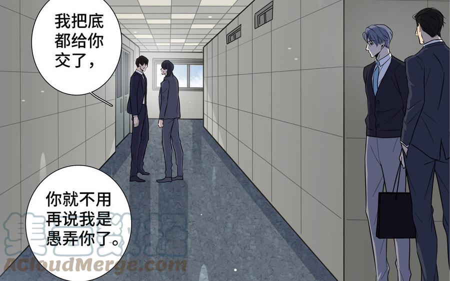 第13话 给我奖励18