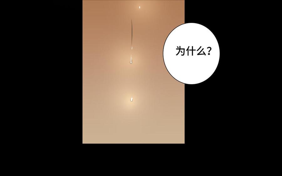 第11话 只有你可以37