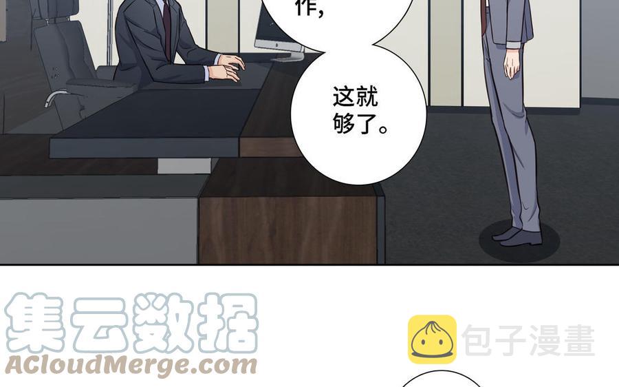 第16话 议论纷纷58
