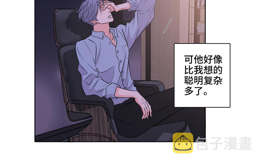 第14话 难以抉择37