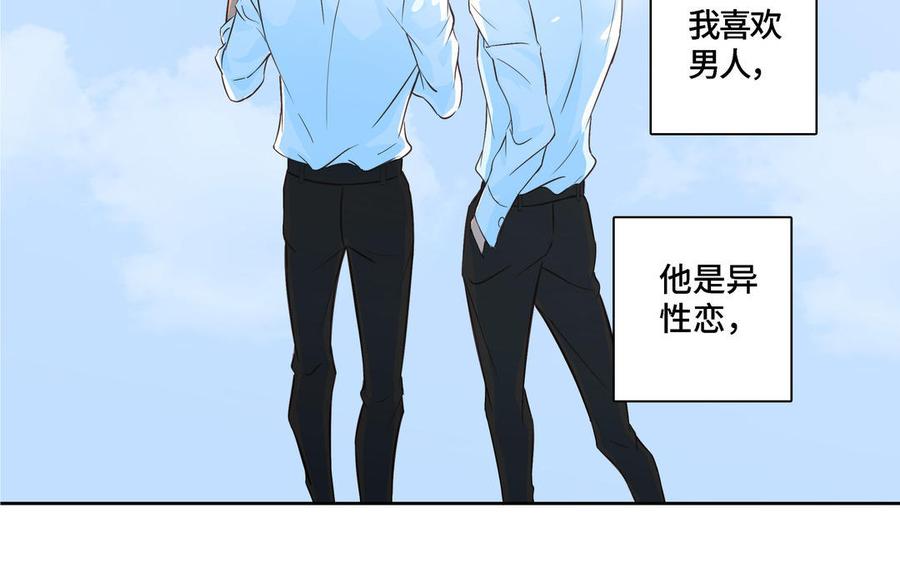 第5话 跟他的过去53