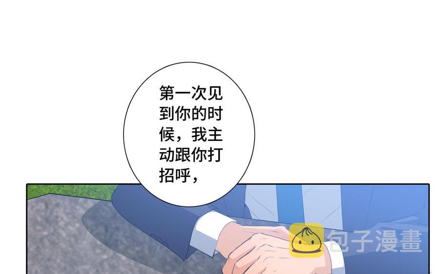第32话 只想跟你好34