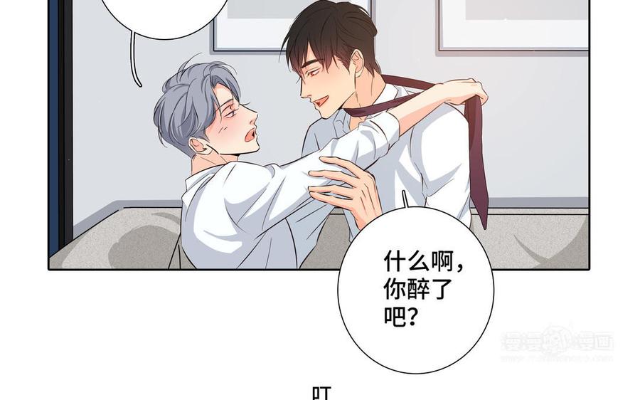 第26话 你很可爱57