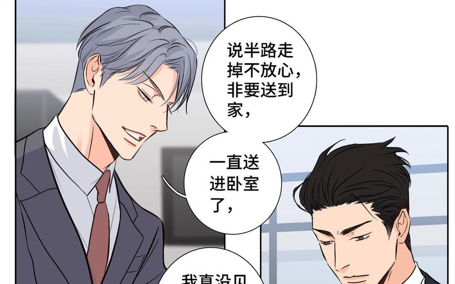 第9话 莫名的鼓舞41