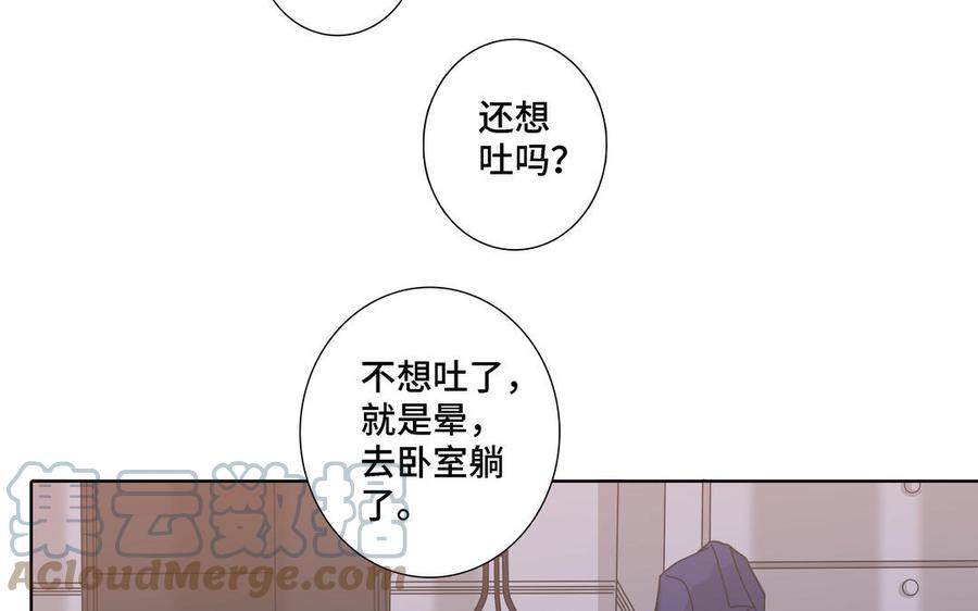 第7话 醉酒回家39