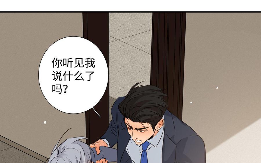 第41话 出头11