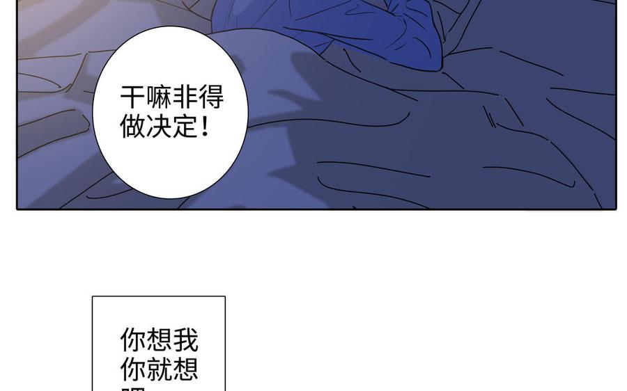 第44话 好想你14