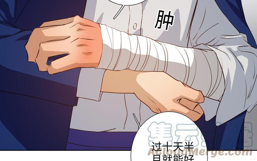 第41话 出头32