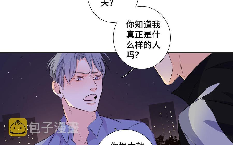 第22话 告白60