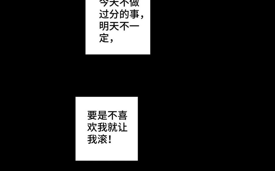 第34话 快忍不住了56