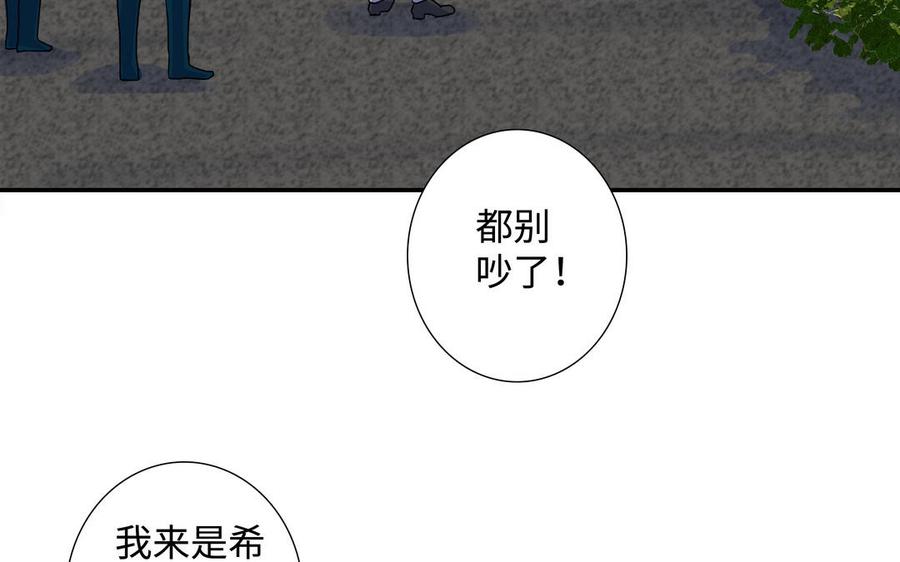 第41话 出头55