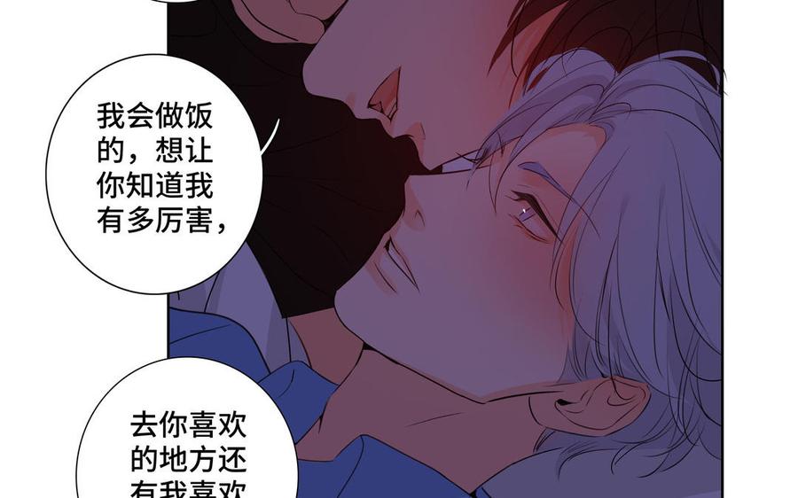 第34话 快忍不住了20