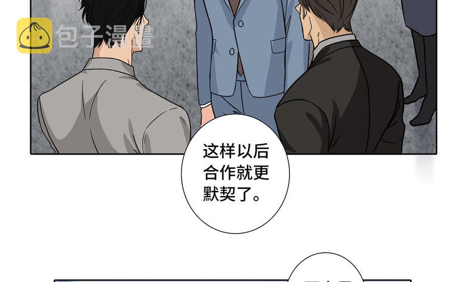 第2话 九年後的问候66
