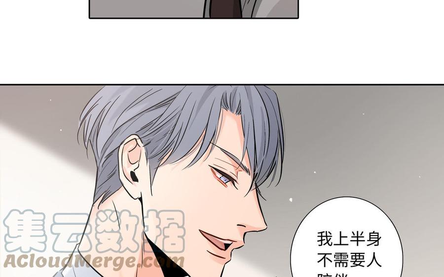 第3话 让我来帮你39