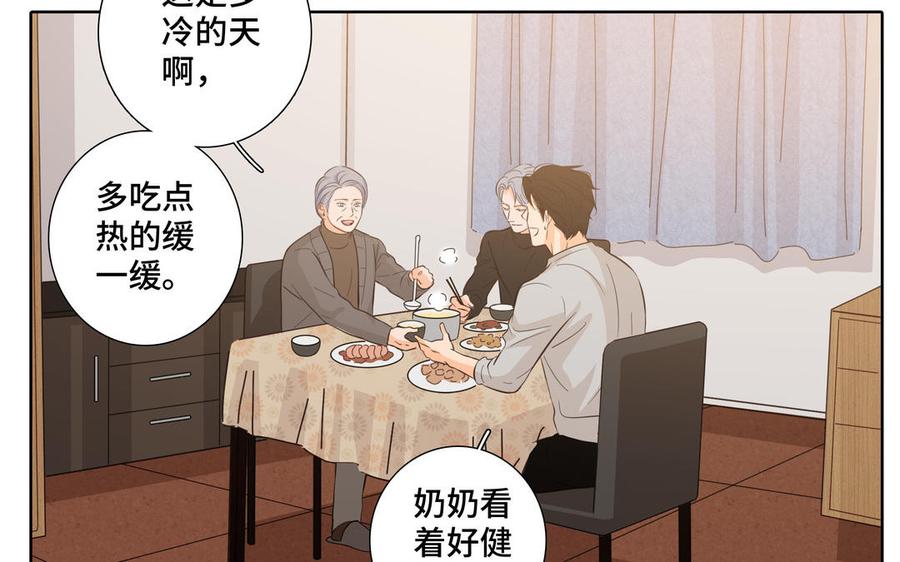 第27话 想你17