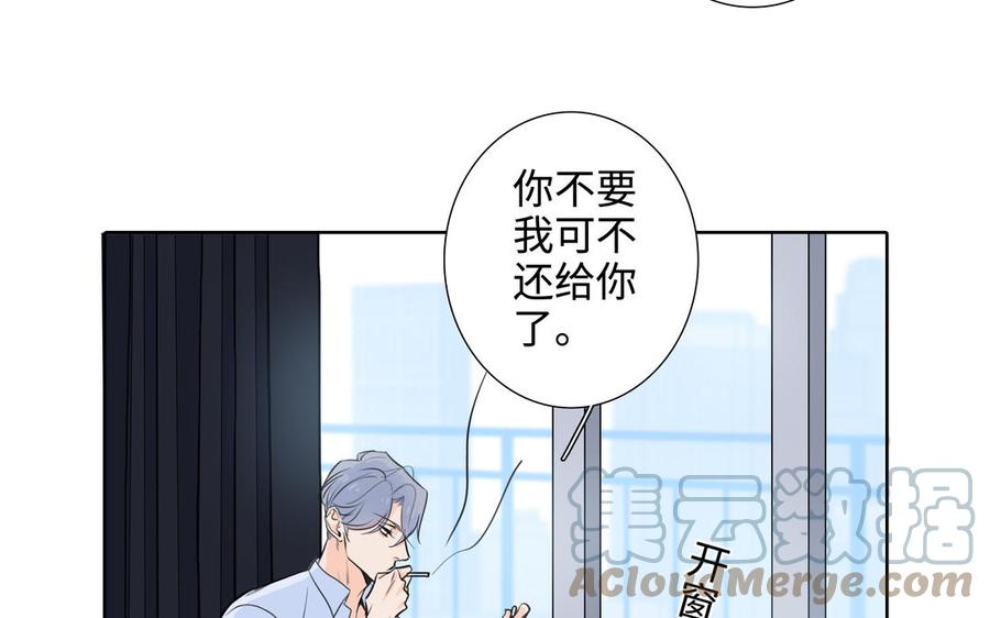 第53话 调情42