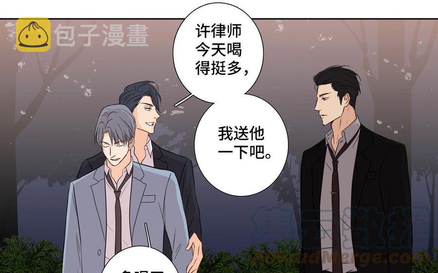 第6话 各走各的61