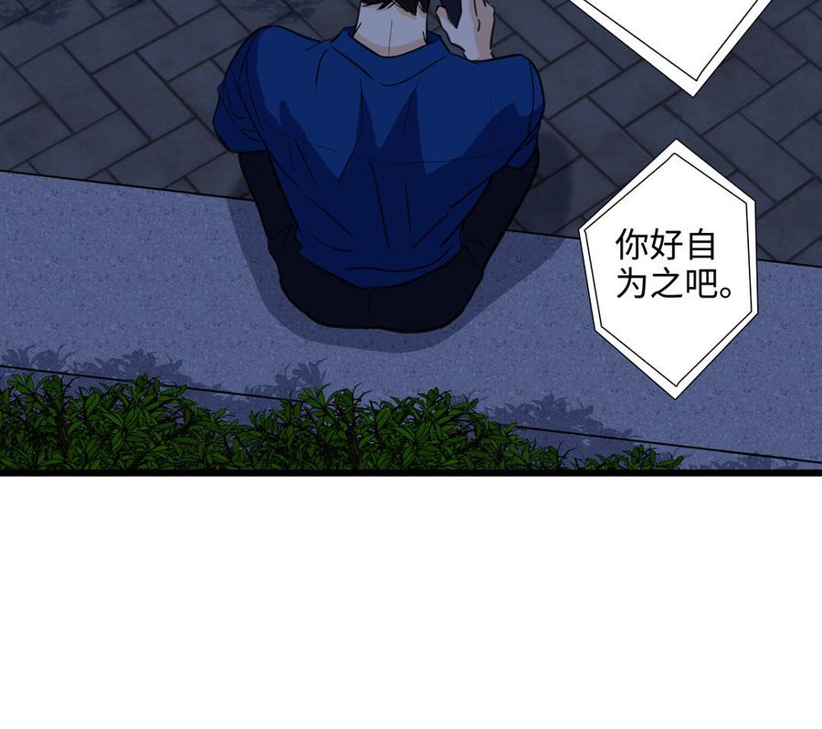 第44话 好想你27