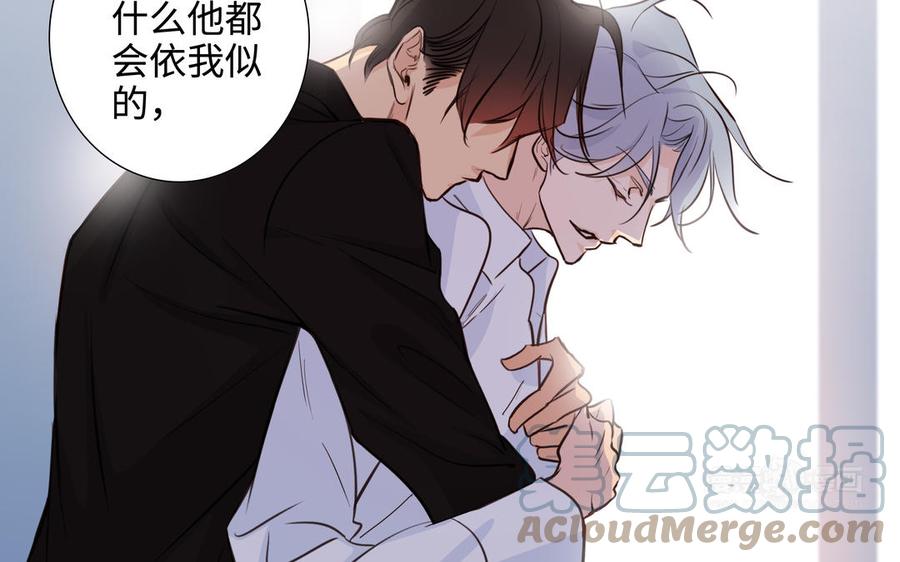 第53话 调情33
