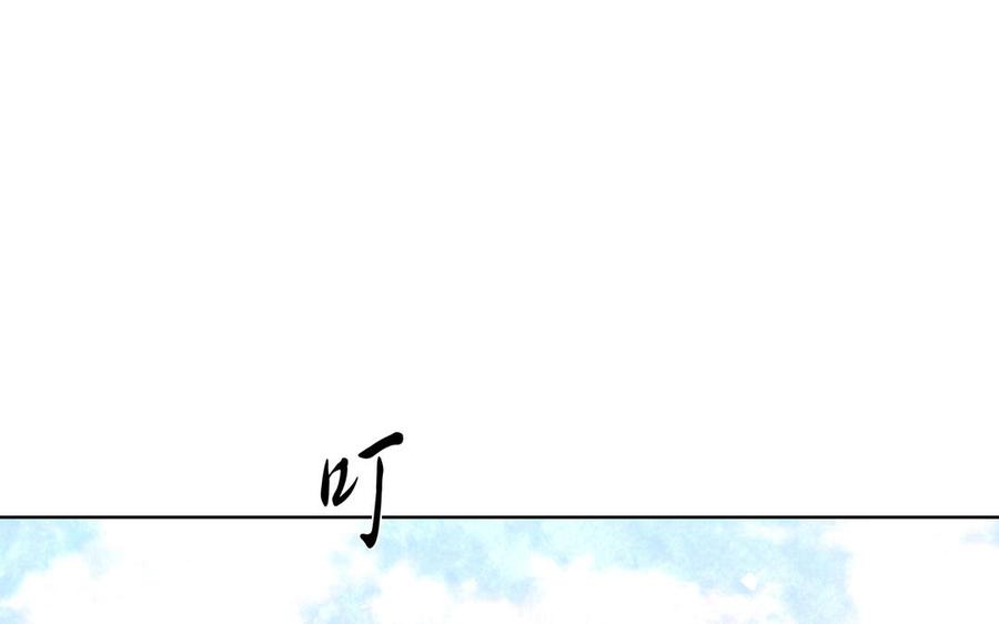 第36话 活着就好53