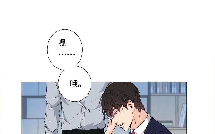 第13话 给我奖励54