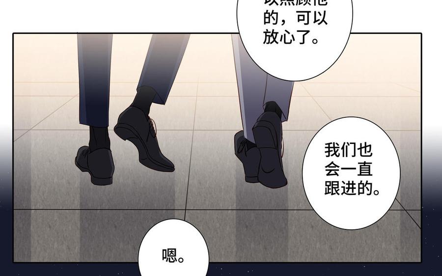 第37话 星空下的许愿41