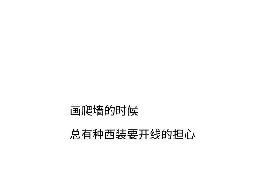 第36话 活着就好98