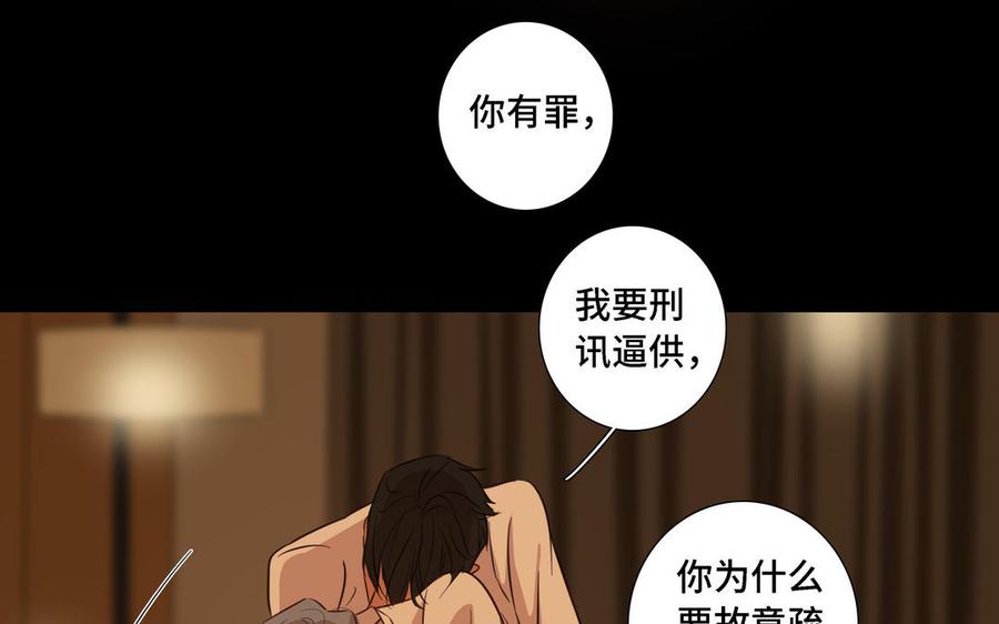 第11话 只有你可以35