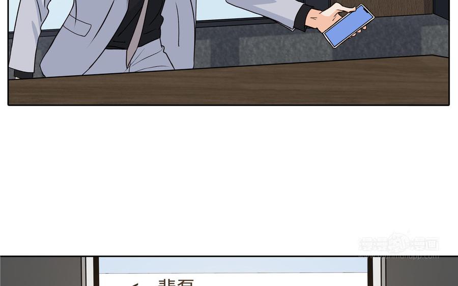 第55话 崩溃77
