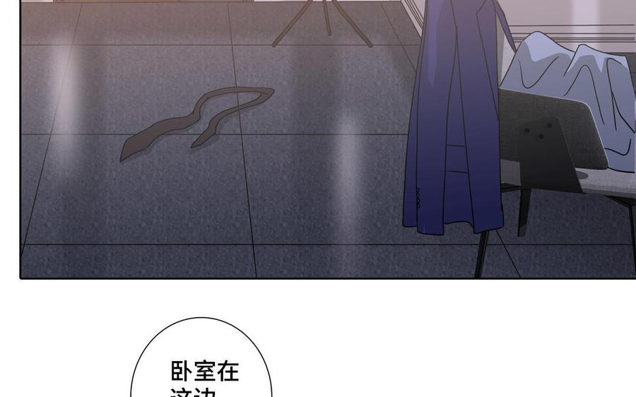 第7话 醉酒回家40