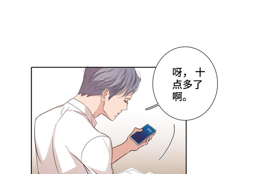 第17话 不知所措71
