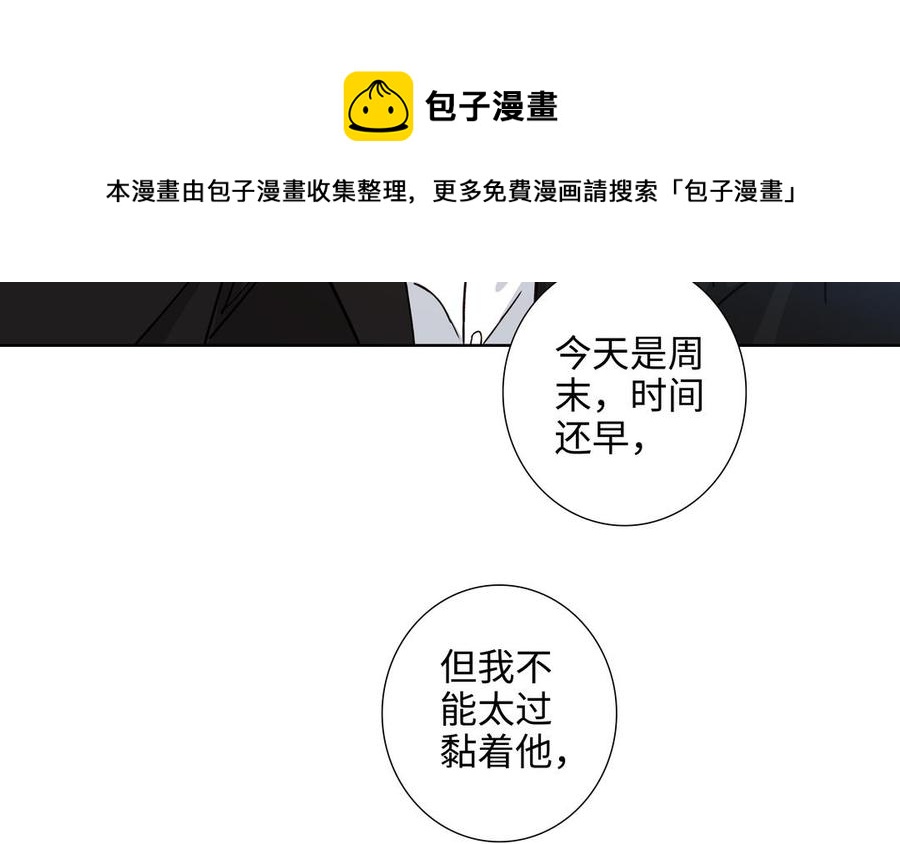 第53话 调情28
