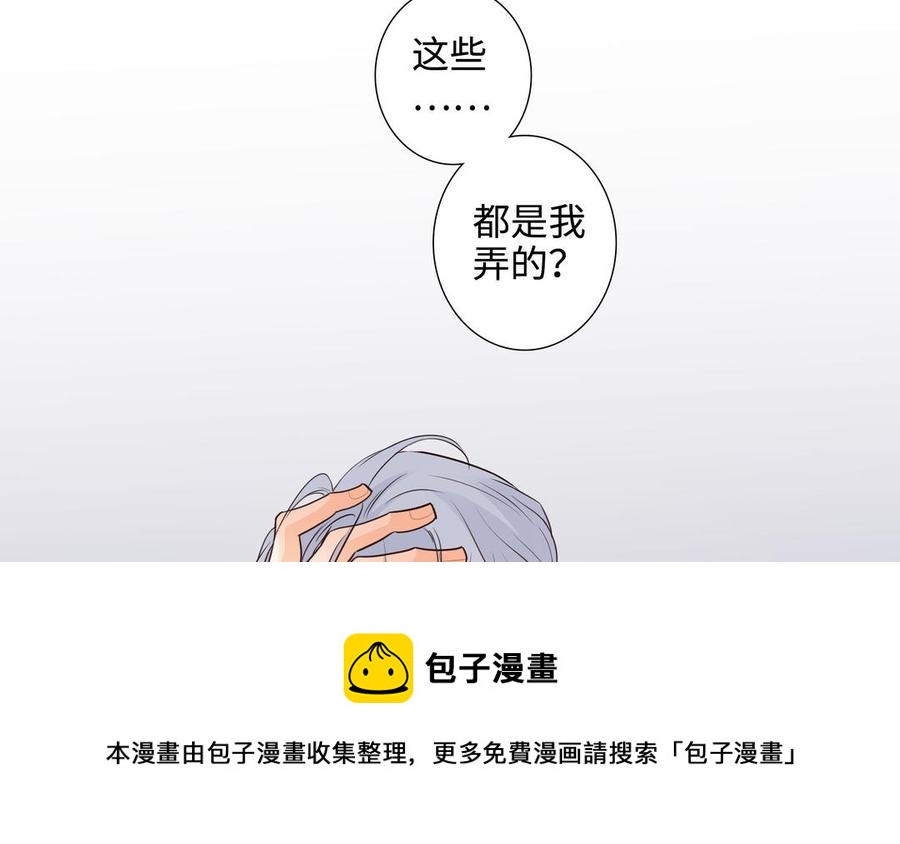 第52话 失去所有92
